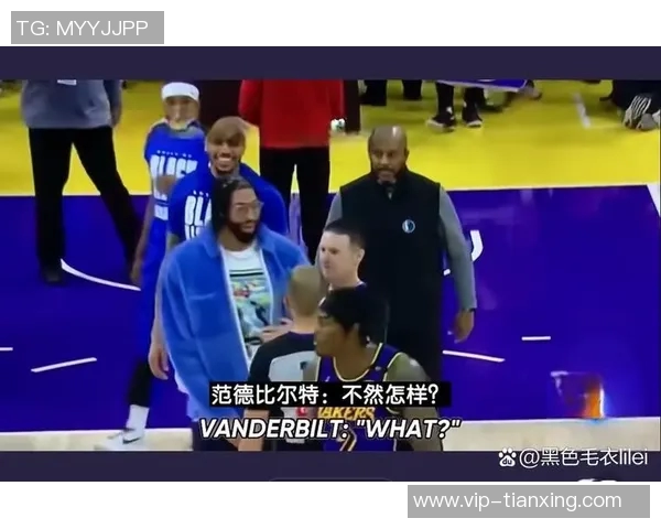 范德彪与裁判争抢球权引发争议赛后社交媒体怒斥裁判不公